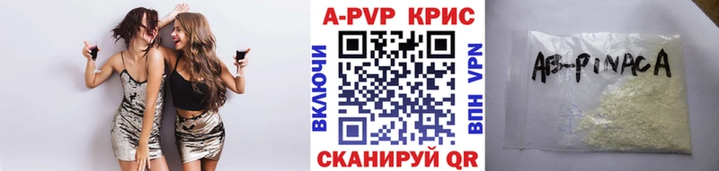 дарнет шоп  Нижний Тагил  APVP СК 