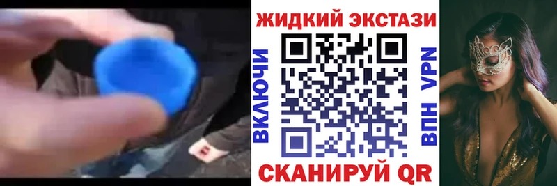 БУТИРАТ буратино  Нижний Тагил 