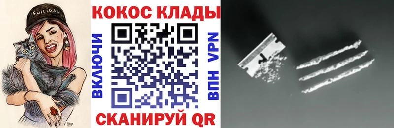COCAIN Колумбийский  блэк спрут   Нижний Тагил 