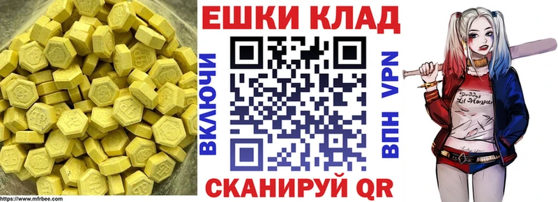 как найти закладки  Нижний Тагил  Ecstasy mix 