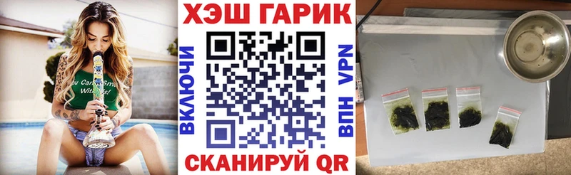 где можно купить   Нижний Тагил  ГАШИШ Premium 