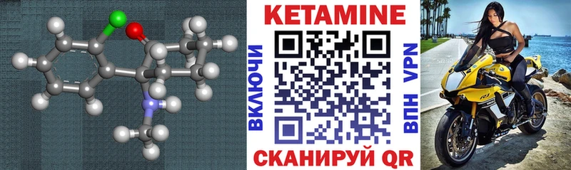 Кетамин ketamine Нижний Тагил