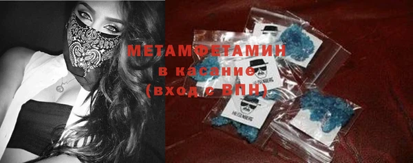 стаф Богородск