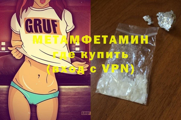 винт Белоозёрский