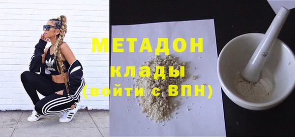 стаф Богородск