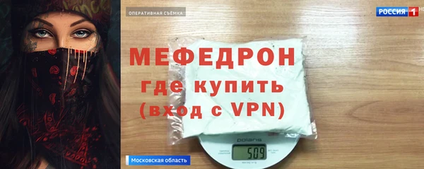 стаф Богородск