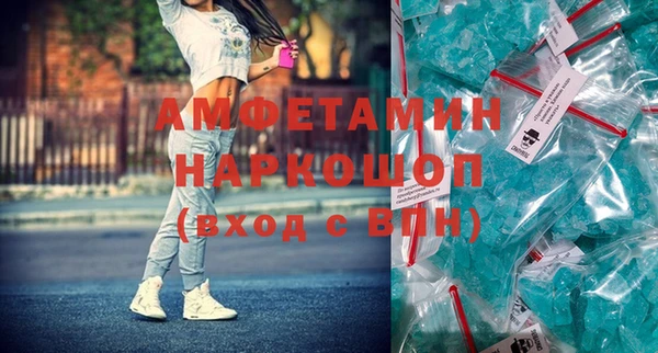 винт Белоозёрский