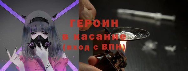 стаф Богородск