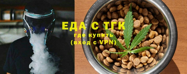 винт Белоозёрский