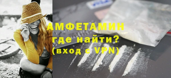 стаф Богородск