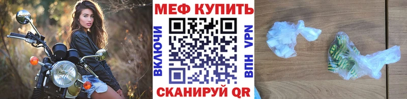 kraken   Нижний Тагил  МЕФ mephedrone  как найти закладки 