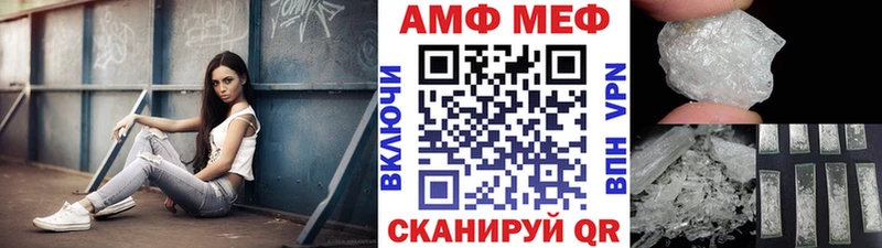 МЕТАМФЕТАМИН мет  Нижний Тагил 