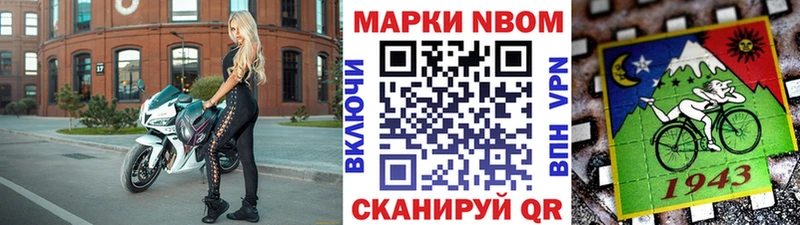 Наркотические марки 1,5мг  Нижний Тагил 