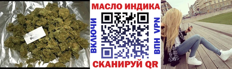 как найти закладки  Нижний Тагил  Дистиллят ТГК Wax 
