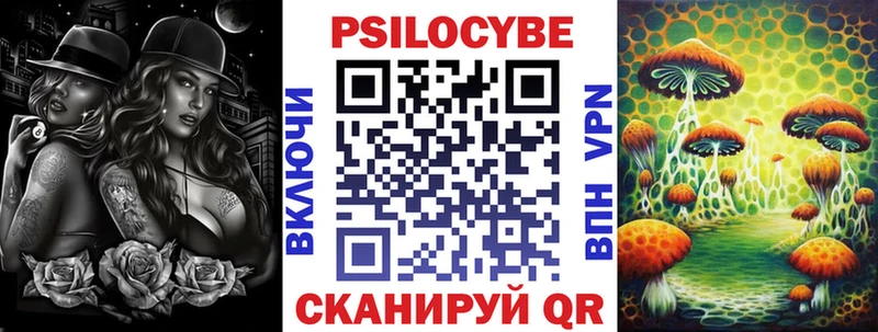 Галлюциногенные грибы Magic Shrooms  Нижний Тагил 