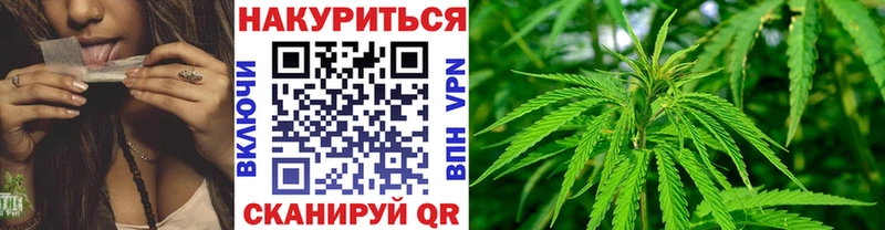 МАРИХУАНА план Нижний Тагил